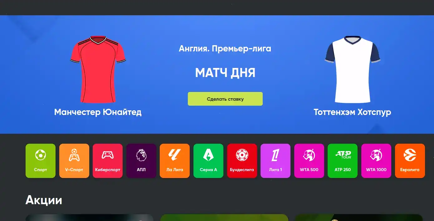 VIP-зал Monro casino — Монро казино 2026